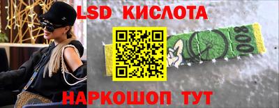 кристаллы Апрелевка