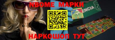 кристаллы Апрелевка