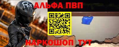 кристаллы Апрелевка