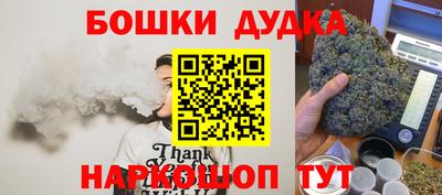 дживик Апшеронск