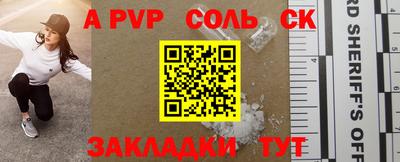 кристаллы Апрелевка