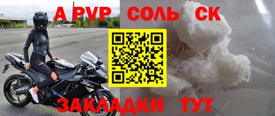 дживик Апшеронск