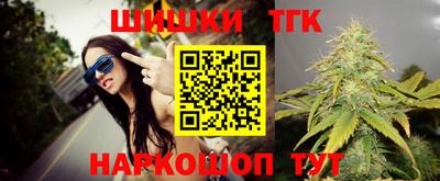 кристаллы Апрелевка