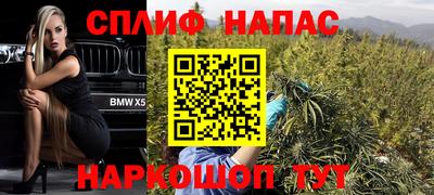 наркотики Балахна