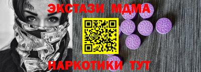 бутират Аргун