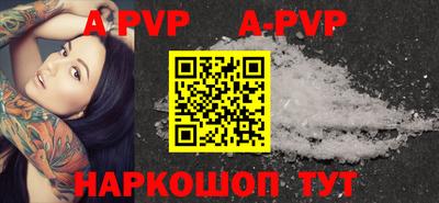 кристаллы Апрелевка