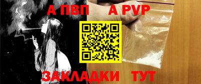 бутират Аргун