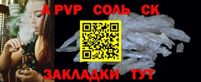 бутират Аргун