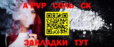 амф Балашиха