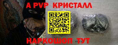 дживик Апшеронск