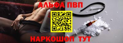 первитин Балаково