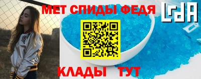 кристаллы Апрелевка