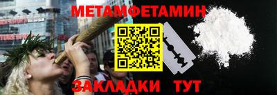 кристаллы Апрелевка