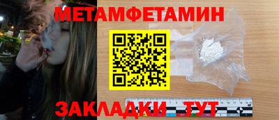 дживик Апшеронск