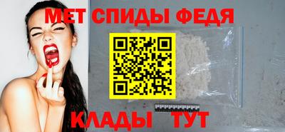 дживик Апшеронск