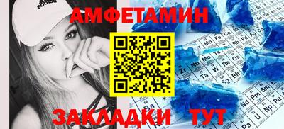 бутират Аргун