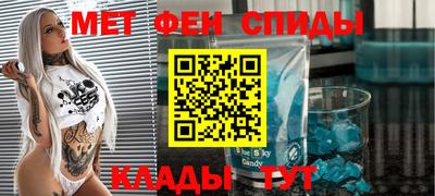 кристаллы Апрелевка