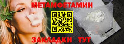 кристаллы Апрелевка