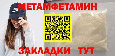 бутират Аргун