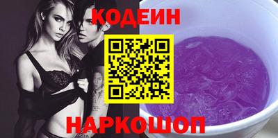 первитин Балаково