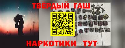 бутират Аргун