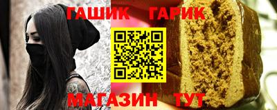дживик Апшеронск