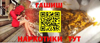 кристаллы Апрелевка