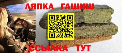 дживик Апшеронск