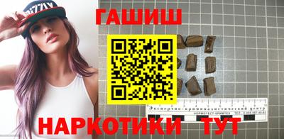 кристаллы Апрелевка