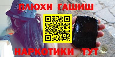 амф Балашиха