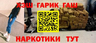 дживик Апшеронск