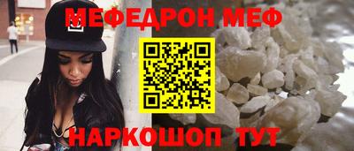 наркотики Балахна