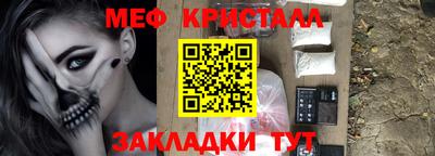 амф Балашиха