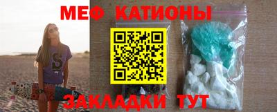кристаллы Апрелевка