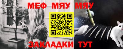 амф Балашиха