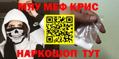 дживик Апшеронск