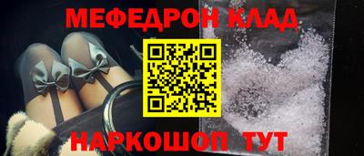 бутират Аргун