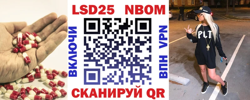 LSD-25 экстази кислота Белогорск