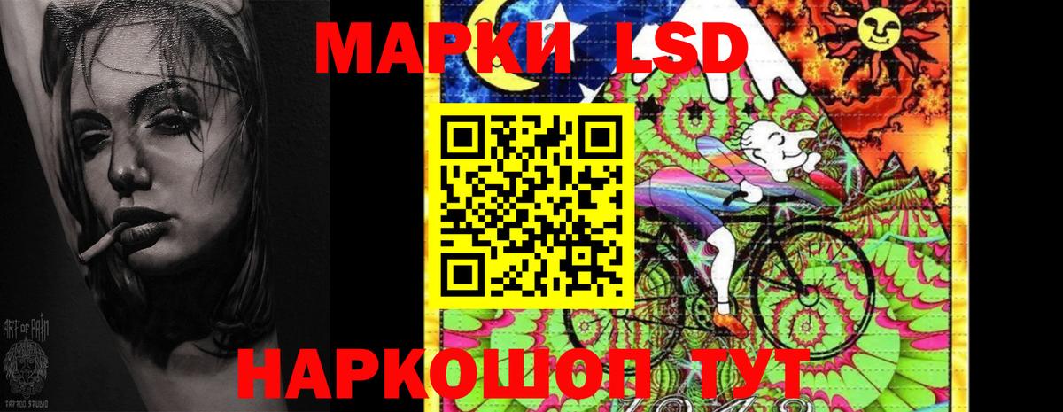 ЛСД экстази ecstasy  Белогорск  ЛСД экстази  LSD-25 экстази ecstasy 
