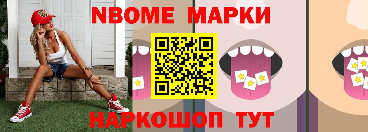 LSD-25 экстази ecstasy  Вход с VPN  Белогорск  LSD-25 экстази кислота 