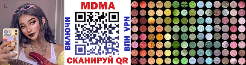 площадка состав  Белогорск  МДМА crystal 
