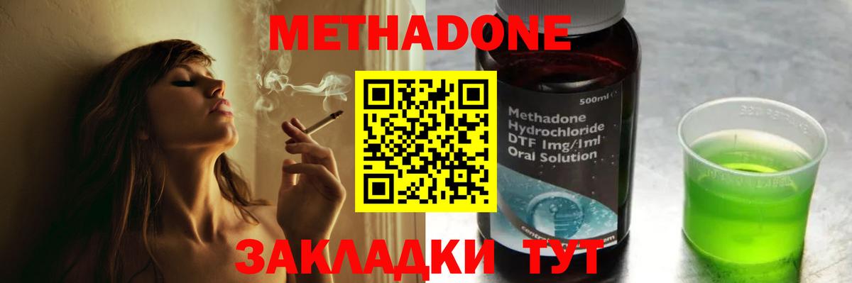 Меф   Белогорск  Вход с VPN  Альфа ПВП СК   Гашиш  МАРИХУАНА 