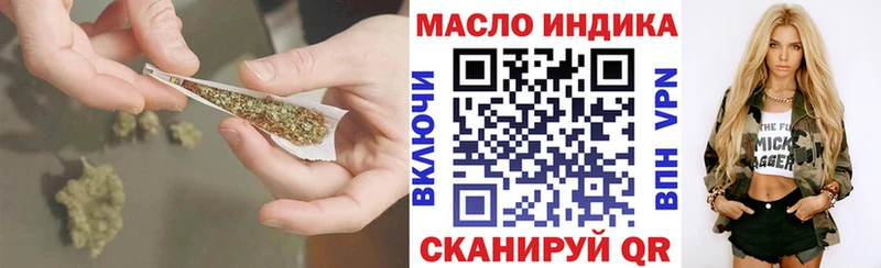 Дистиллят ТГК вейп  Белогорск 