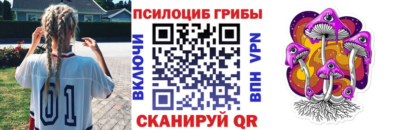 Псилоцибиновые грибы GOLDEN TEACHER  mega   Белогорск 
