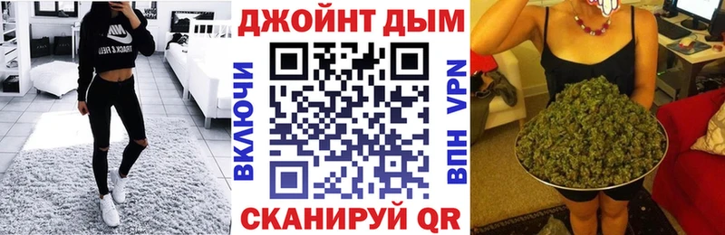 Канабис AK-47  Белогорск 