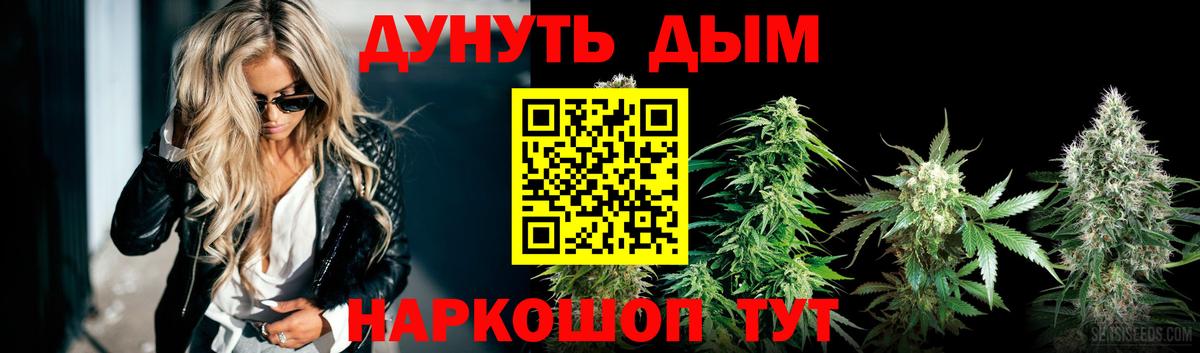 Каннабис сатива  Вход с VPN  Конопля SATIVA & INDICA  Белогорск 
