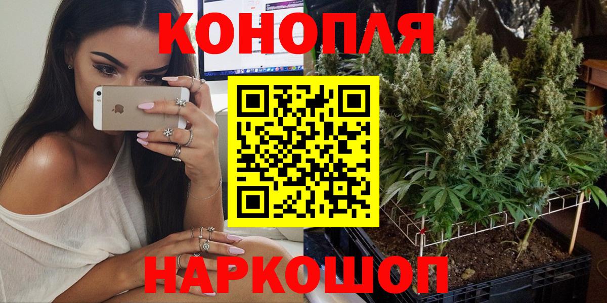 Бошки Шишки ГИДРОПОН Белогорск